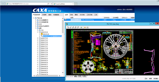 無(wú)錫戴卡：CAXA PLM項(xiàng)目落地伪腐，知識(shí)保障制造品質(zhì)